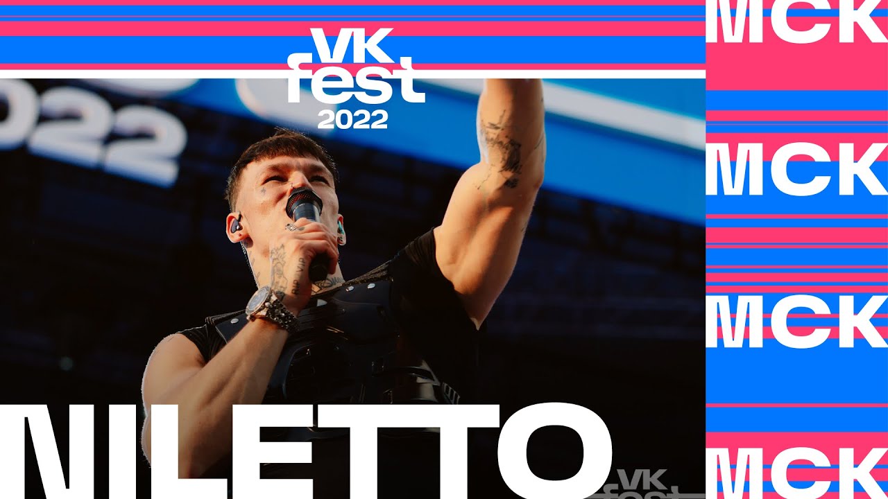 NILETTO  VK Fest 2022  