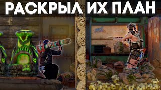 Они пытались спрятать КЛАНОВЫЙ ЛУТ. в Раст/Rust.