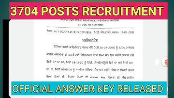 Master cadre Recruitment!! 3704 posts!! Official answers key released!! create objection till 15 jan
