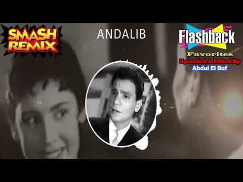 Abdel Halim Hafez Smash Remix 2021 