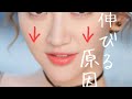 【面長】年齢とともに顔が伸びてくる原因