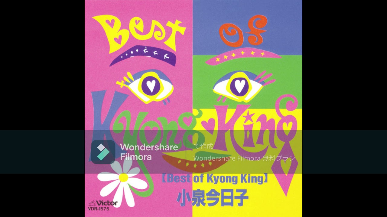小泉今日子 木枯しに抱かれて(Chorus Version) - YouTube
