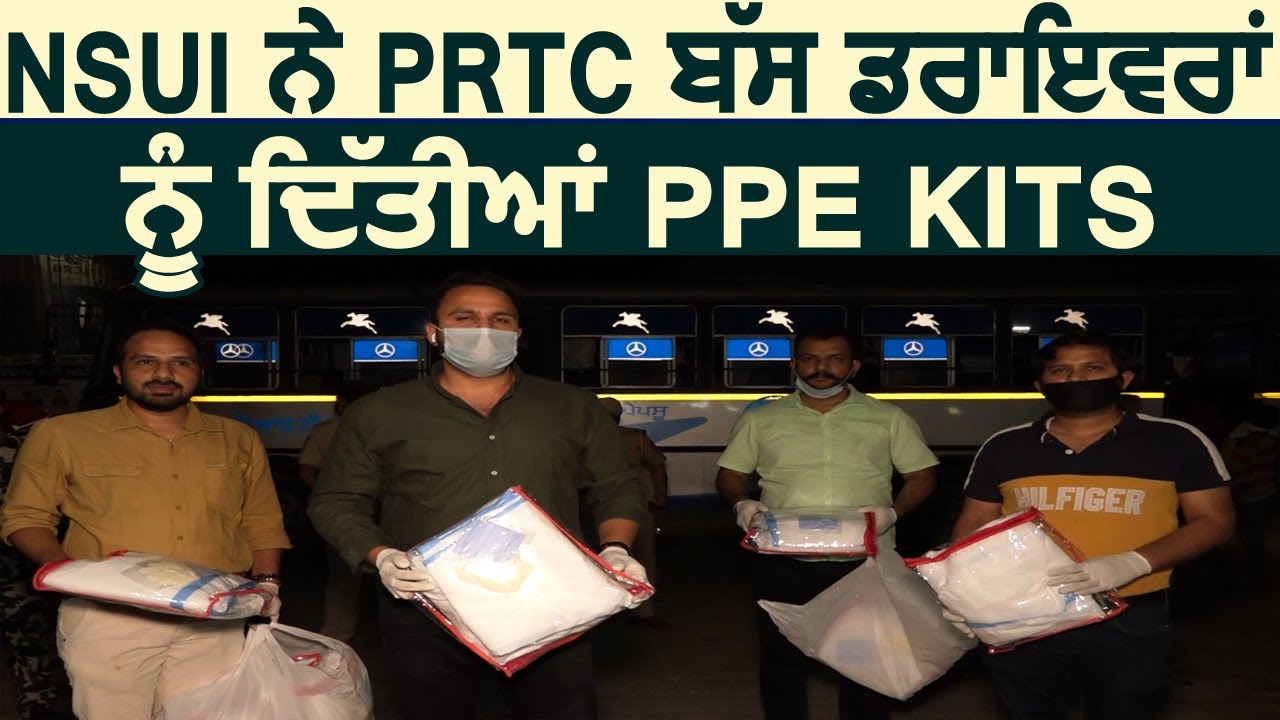 NSUI ने PRTC बस Drivers को दी PPE Kits