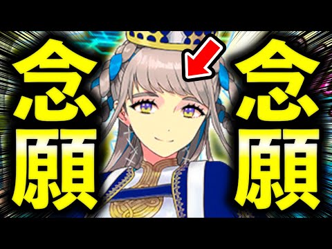 【奇跡】久々の大発狂？トラオム好きの漢が"破産覚悟"でヨハンナ様へ全ての石を捧げた結果...！？【FGO】【Fate/Grand order】