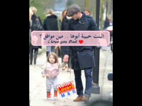 احبك موت كلمة ما لها تفسير  0  0