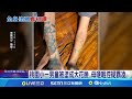 桃園小一男童霸凌事件