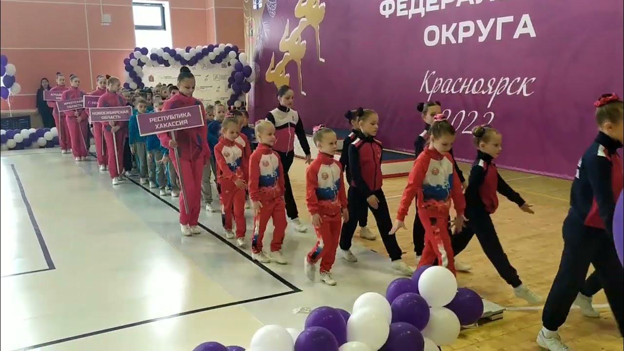 Амалия Максимова спортивная аэробика