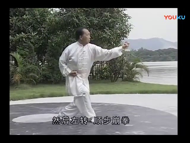形意雑式捶　姜容樵 雑式捶 ～形意拳套路 Xingyiquan～ by 旺龍堂Ohryudo - YouTube