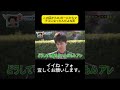 この回からMJガールからマチコになったんだよね笑 #嵐 #嵐にしやがれ #大野智 #二宮和也 #櫻井翔 #相葉雅紀 #松本潤