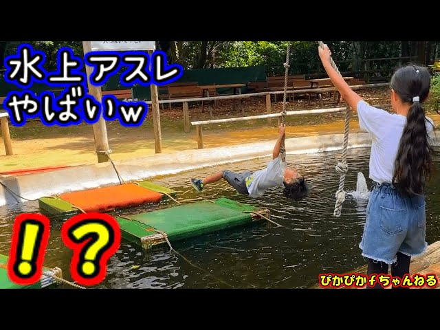 きこ＊　揺れるアスレチック　オーダーページ sddefault.jpg