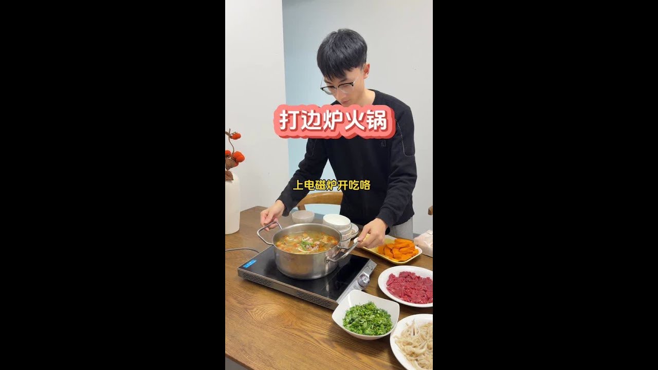 成都降温了 在家做椰子鸡打边炉  吃完菜最后来一碗椰子鸡汤 整个人都是暖暖的很舒服#她研社深藏blue