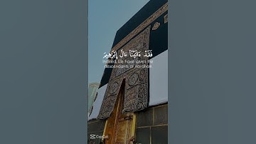 ياسر الدوسري #قرآن #اكسبلور #تلاوة_خاشعة #دويتو #المصحف #ياسر_الدوسري #القران_الكريم #القرآن_الكريم