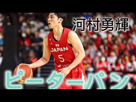 河村勇輝ピーターパンmad