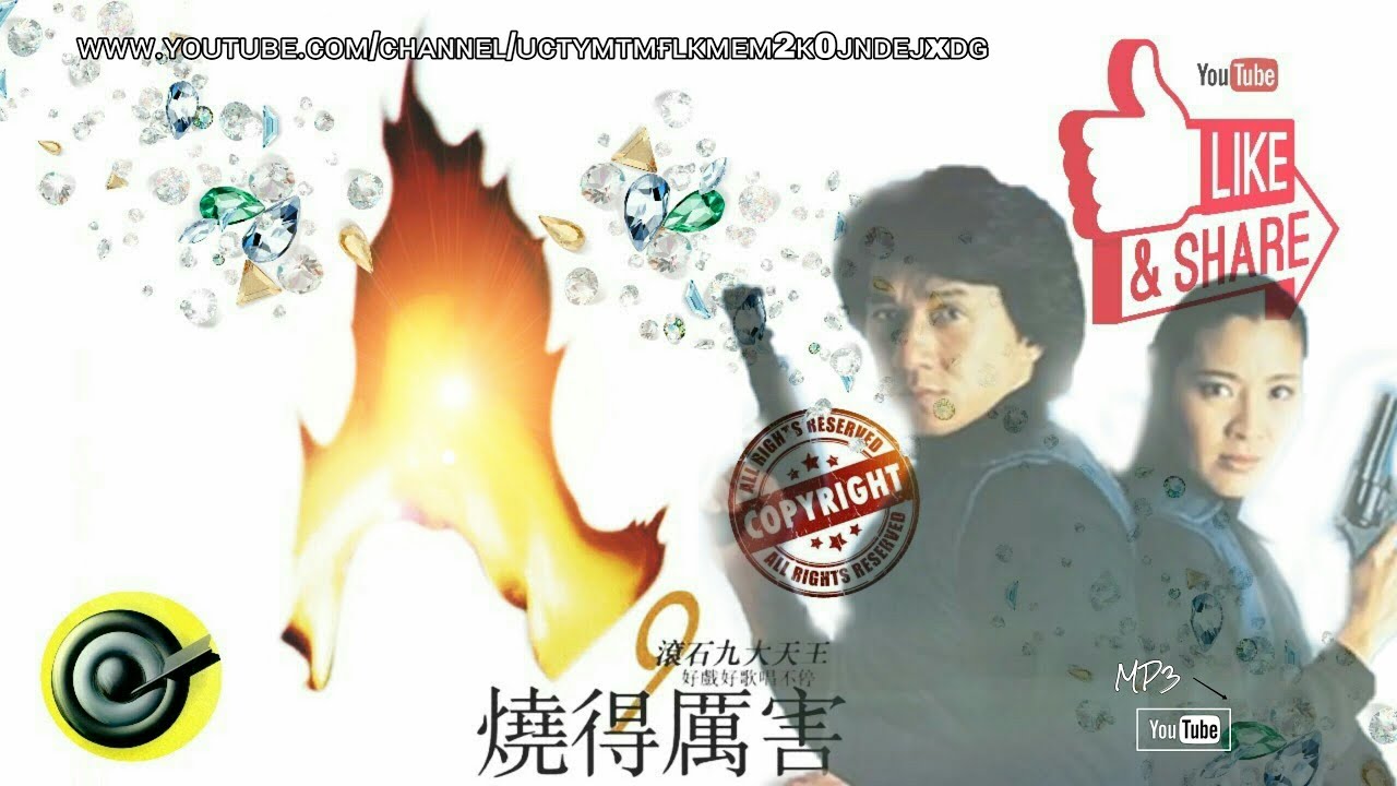 Watch 忘我忘你 周華健 唐季禮【香港電影“警察故事Ⅱ”MV版】 on YouTube Watch 忘我忘你 周華健 唐季禮【香港電影“警察故事Ⅱ”MV版】 on YouTube