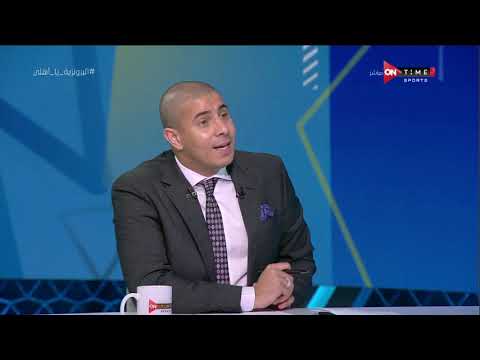 زيدان برشلونة مهتم عمر سيد معوض ومحمد هيثم هيعمل معايشة في دورتموند ومحمد شوبير مشروع مدرب ناجح