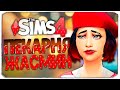 ОГРАБЛЕНИЕ ПЕКАРНИ! - The Sims 4 Челлендж (Моя пекарня)