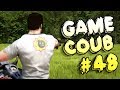 GAME COUB #48 | MUSIC TIME | ЛУЧШИЕ ПРИКОЛЫ ИЗ ИГР [+18]