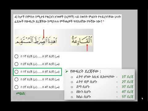 ቪዲዮ: ለጀማሪዎች ምርጥ የጃቫ ትምህርት ምንድነው?