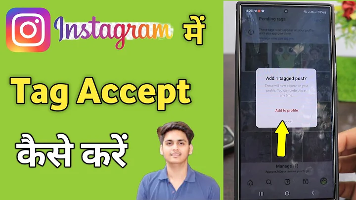 instagram me tag accept kaise kare | how to accept tag on instagram