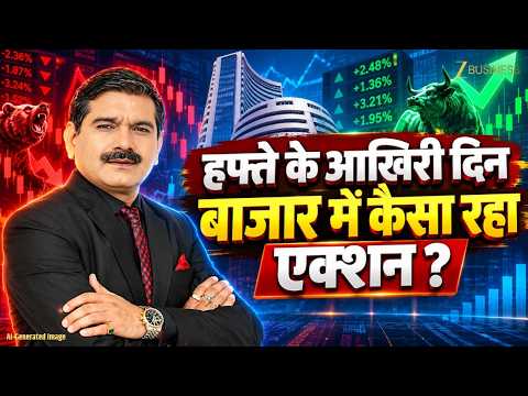 Stock Market में शानदार Closing! Nifty 23146 पार, Sensex में 414 Points की तेजी | Anil Singhvi