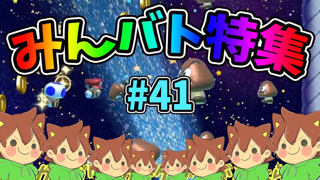 Super Mario Maker 2] Multiplayer Versus Compilation‼️#41 [Yukkuri