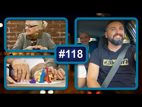 კაცები - გადაცემა 118