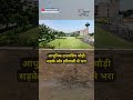 OMAXE की विश्वसनीयता के साथ आज ही संपर्क करे और बुक करे बरेली में अपने ड्रीम होम को | 9997 191 007