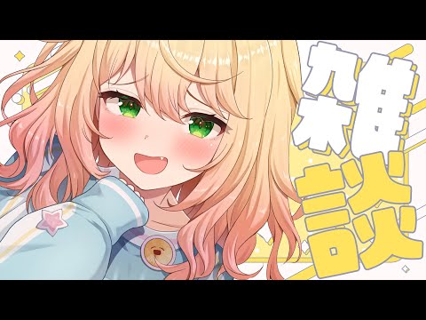 風邪ひきねねちの様子見雑談【 桃鈴ねね / hololive 】#shorts