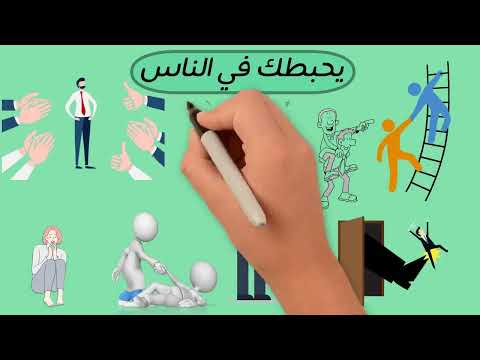 اوعى تسيب مكانك قس وائل ادوار 