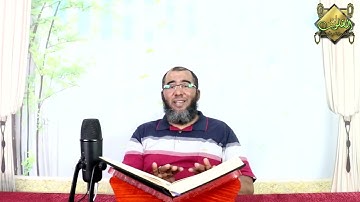 من الاية 96 الى الاية 100 من سورة آل عمران - نور القلوب