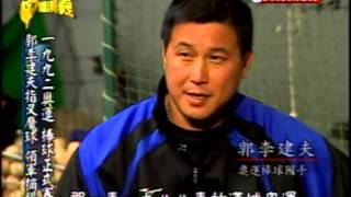 Details 台灣演義:台灣奧運史(2/4) 20120729 News