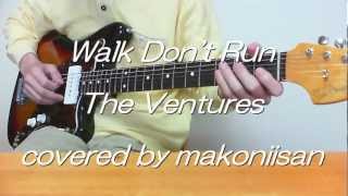 Walk don't Run The Ventures covered by makoniisan (急がば廻れ)(再録) chords