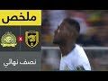 ملخص مباراة الاتحاد والنصر في نصف نهائي كأس خادم الحرمين الشريفين