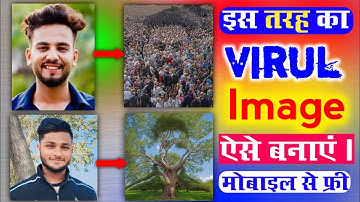 illusion Diffusion Ai Virul Photo Editing Tutorial | Virul Photo Kaise Banaye| Ai Photo Kaise Banaye