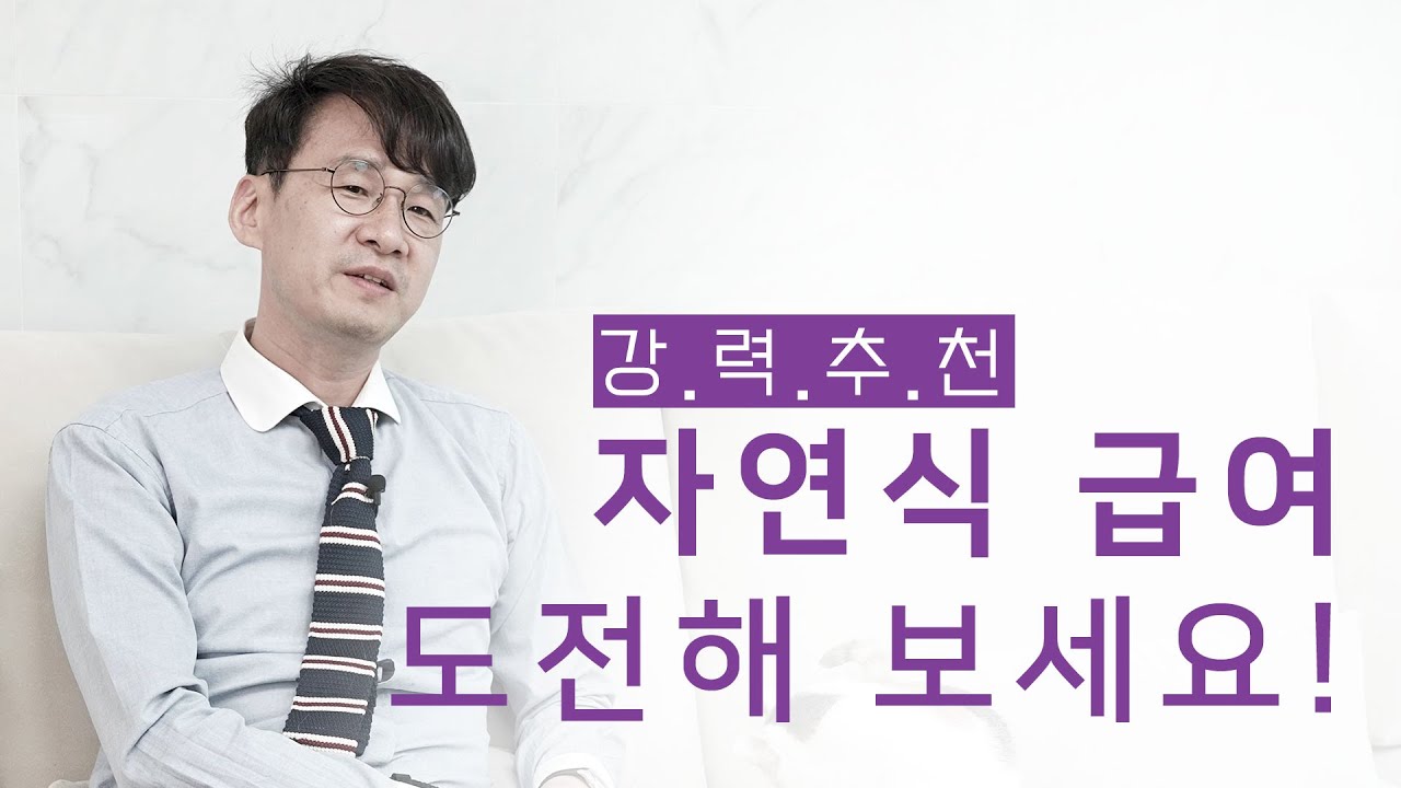 [정설령 수의사의 반려동물 영양학]자연식을 추천하는 이유 Part -2