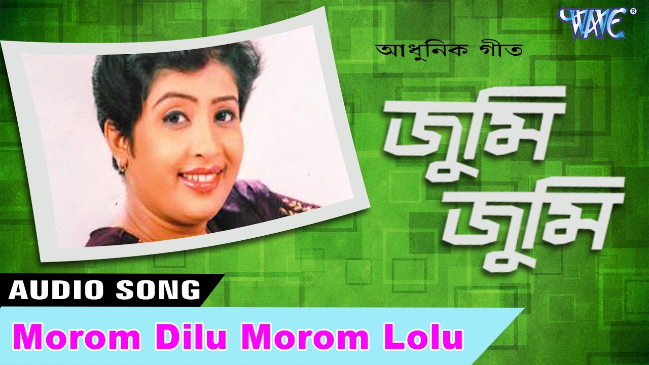 Morom Dilu Morom Lolu   Assamese Latest Hit   Trishna Devi   Jumi Jumi   Adhunik Geet New