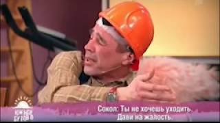 Дмитрий Соколов на передаче Южное бутово  ОЧЕНЬ СМЕШНО!!!