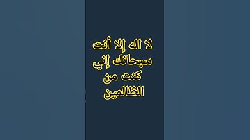 قران كريم #salammedia #اكسبلورهاشتاقات #لايك #qraan #اكسبلور #صلي_علي_سيدنا_محمدﷺ