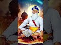 waheguru ji