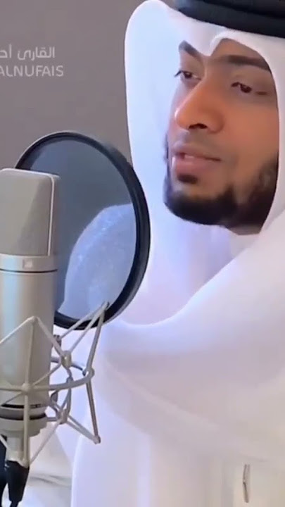 syekh Ahmad nufais(murottal surah as-sajdah ayat 16)