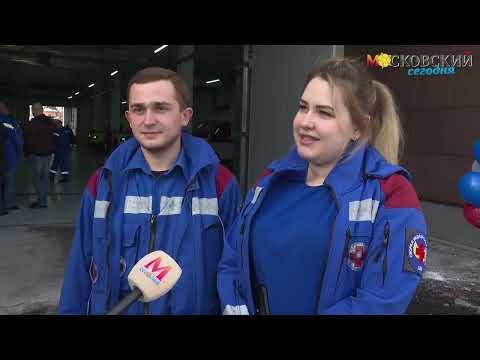 Открылась новая подстанция скорой медицинской помощи в Московском