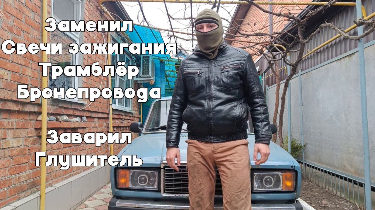 F7 Шестнарь на жигу ВАЗ-2107 16V №9 Замена свечей, катушки ...