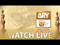  ary qtv live  special ramzan transmission 2024