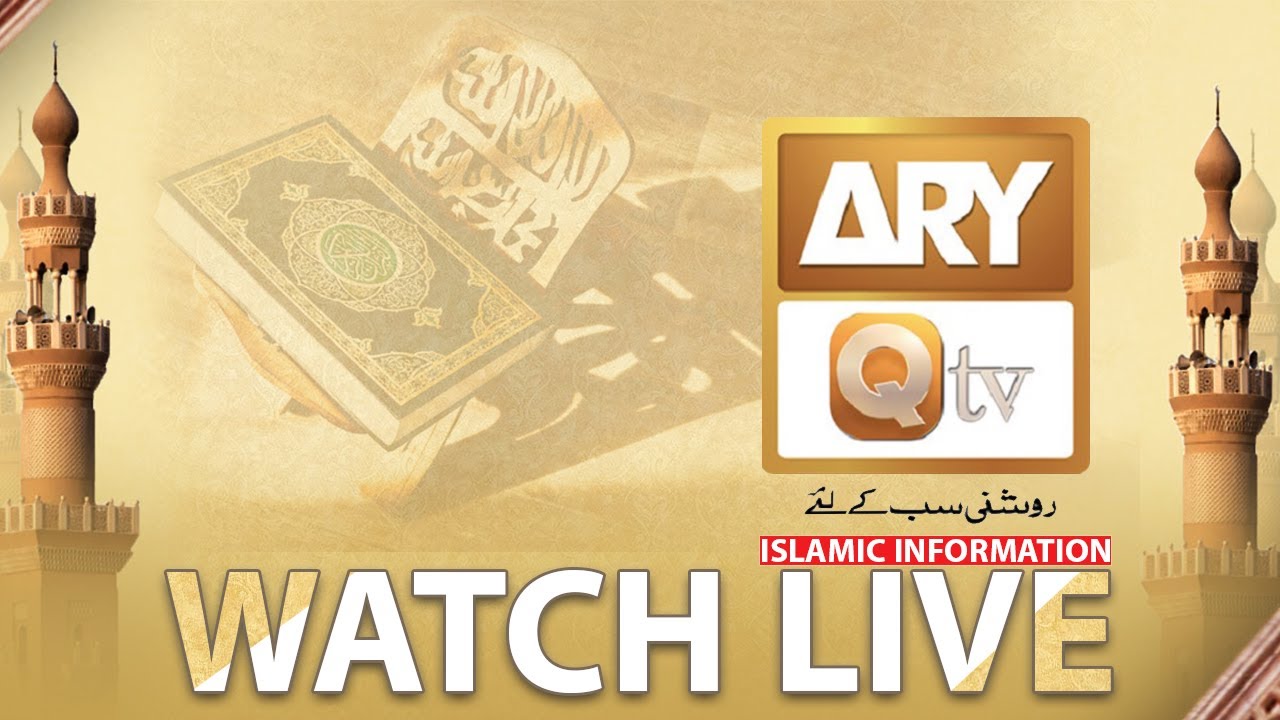  ARY Qtv Live  Live Transmission 2024