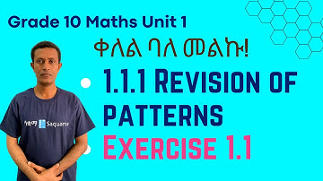 Grade 10 Maths Unit 1: 1.1.1 Revision of Patterns (Unit 1: Relations and Functions) | Saquama | ሳቋማ