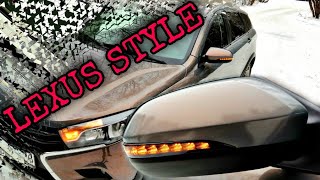 Лада Веста добавил стиля LEXUS STYLE повторители поворотов в зеркало