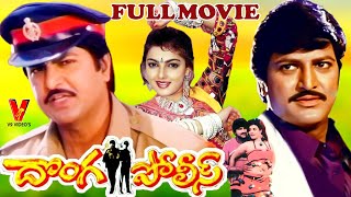 DONGA POLICE | TELUGU FULL MOVIE | MOHAN BABU | MAMATA KULAKARNI | V9 VIDEOS