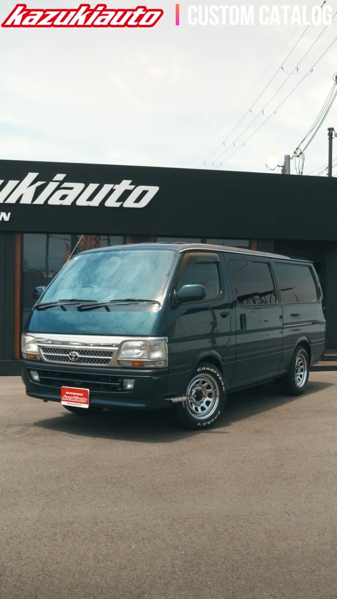 レアな100系ハイエース！マニア心をくすぐる、カッコいい一台登場