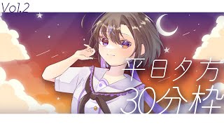 Amagasa Ch. -天傘メイの配信のサムネイル画像
