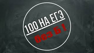 Две недели до ЕГЭ.  Ошибки в задании №14